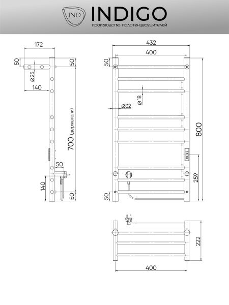 Полотенцесушитель электрический Indigo Line Trinity LСLTE80-40PBRRt с полкой 80x40 см чёрный муар