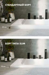 Гидромассажная ванна Whitecross Wave Slim 0111.160070.100.SOFT.BR 160x70см Soft бронза