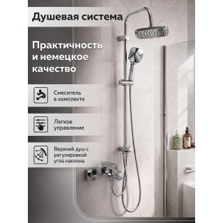 Душевая стойка Orange Лутц M04-944cr хром