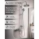 Душевая стойка Orange Лутц M04-944cr хром