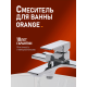 Душевая стойка Orange Лутц M04-944cr хром