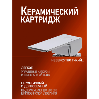 Душевая стойка Orange Лутц M04-944cr хром