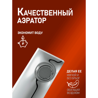 Душевая стойка Orange Лутц M04-944cr хром