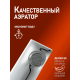 Душевая стойка Orange Лутц M04-944cr хром