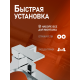 Душевая стойка Orange Лутц M04-944cr хром