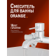Душевая стойка Orange Карл M05-932cr хром