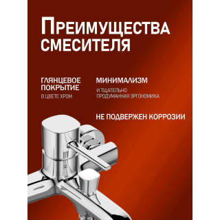 Душевая стойка Orange Карл M05-932cr хром