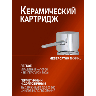 Душевая стойка Orange Карл M05-932cr хром