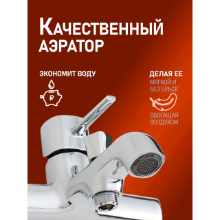 Душевая стойка Orange Карл M05-932cr хром