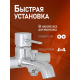 Душевая стойка Orange Карл M05-932cr хром