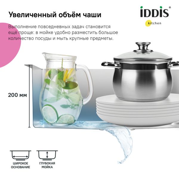 Кухонная мойка IDDIS Edifice EDI54G0i77 54см графит