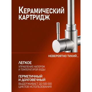 Смеситель для кухни Orange Бони M15-008ni с каналом для питьевой воды никель