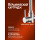 Смеситель для кухни Orange Бони M15-008ni с каналом для питьевой воды никель