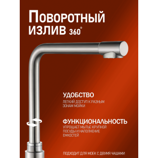 Смеситель для кухни Orange Бони M15-008ni с каналом для питьевой воды никель