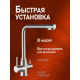 Смеситель для кухни Orange Бони M15-008ni с каналом для питьевой воды никель