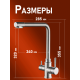 Смеситель для кухни Orange Бони M15-008ni с каналом для питьевой воды никель