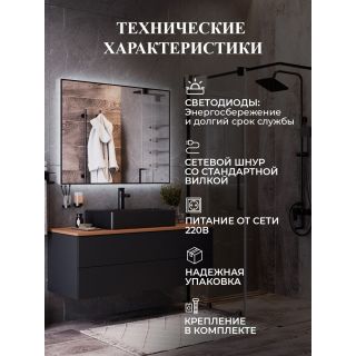 Зеркало BOND Куб M36ZE-10080 100 см с подсветкой и бесконтактным выключателем