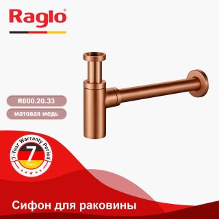 Сифон для раковины Raglo R600.20.33 матовая медь