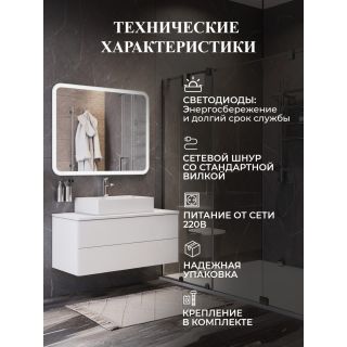 Зеркало BOND Куб M39ZE-10080 100 см с подсветкой и сенсорным диммером
