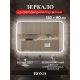 Зеркало BOND Куб M39ZE-12080 120 см с подсветкой и сенсорным диммером