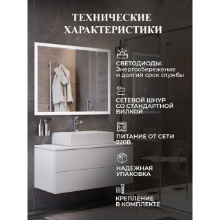 Зеркало BOND Куб M44ZE-10080 100 см с подсветкой и сенсорным диммером