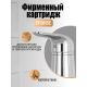 Смеситель на борт  ванны Orange M60-333cr хром