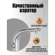 Смеситель на борт  ванны Orange M60-333cr хром