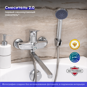 Смеситель для ванны с душем РМС SL120-006E хром