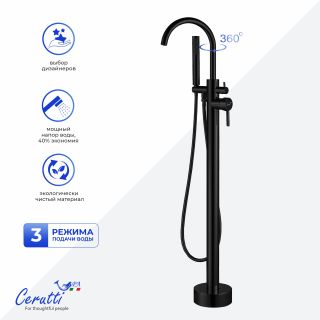 Напольный смеситель для ванны Ceruttispa ТОБИЯ B (TOBIA B) CT12114 чёрный матовый