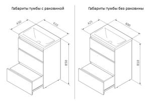 Am.pm M91FSX0602WG GEM S тумба под раковину 60см белый
