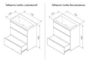 Am.pm M91FSX0752OF GEM S тумба под раковину 75см светлый дуб