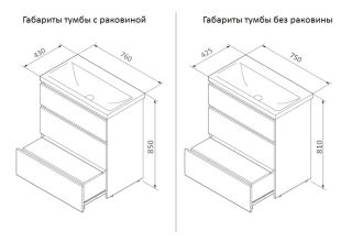 Am.pm M91FSX0752WG GEM S тумба под раковину 75см белый глянец