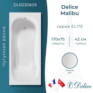 Ванна чугунная Delice Malibu DLR230609 170x75 Ванна чугунная Delice Malibu DLR230609 170x75