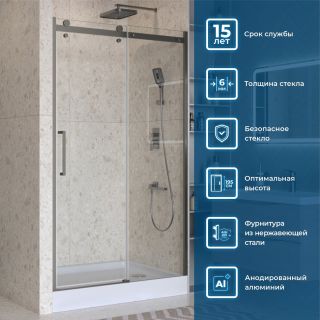 Душевая дверь BelBagno MARINO-2-BF-1-110-C-GM оружейная сталь