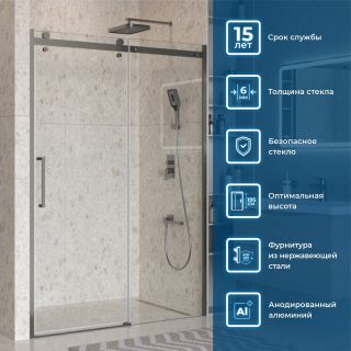 Душевая дверь BelBagno MARINO-2-BF-1-140-C-GM оружейная сталь