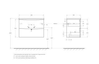 База под раковину BelBagno подвесная с двумя выкатными ящиками, Rovere Rustico, 696x390x500, MARINO-CER-MINI-700-2C-SO-RR-P дуб рустикальный