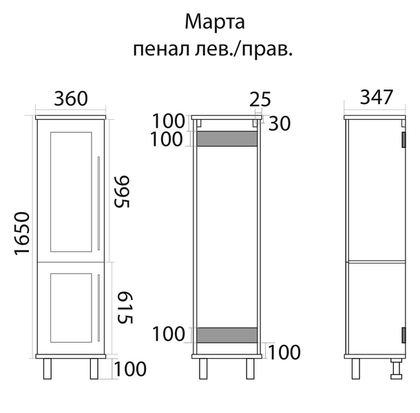 Универсальный шкаф - пенал Misty Марта 35см левый с бельевой корзиной белый