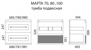 Подвесная тумба под раковину Misty Марта 60см белый