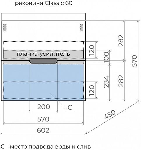 Тумба под раковину Style Line Матис 60 ЛС-00002310 подвесная крем Тумба под раковину Style Line Матис 60 ЛС-00002310 подвесная крем