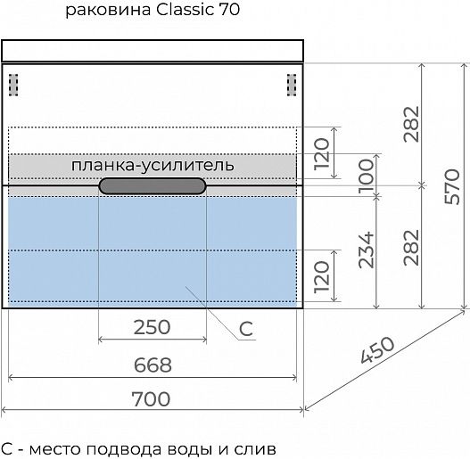 Тумба под раковину Style Line Матис 70 ЛС-00002309 подвесная крем