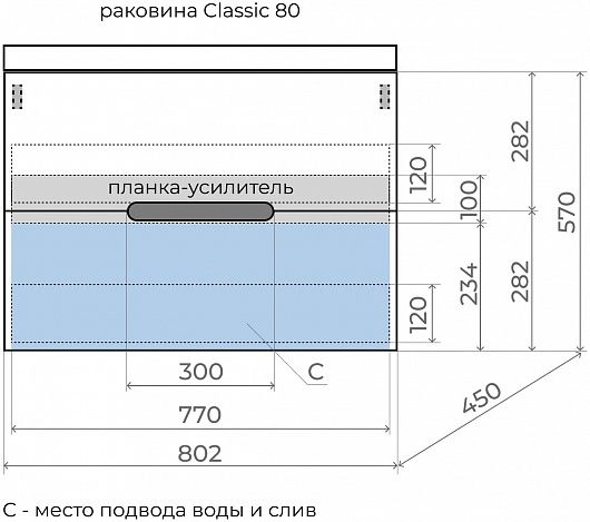 Тумба под раковину Style Line Матис 80 ЛС-00002308 подвесная крем