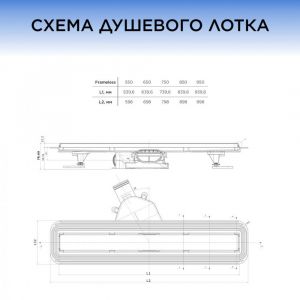 Душевой лоток Bettoserb Frameless 13701319 55 см чёрный матовый
