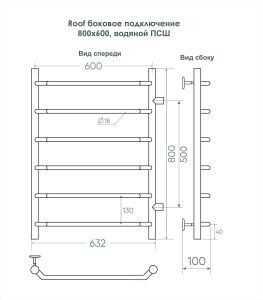 Полотенцесушитель водяной Indigo Roof LRSW80-60-б/п-50 80x60 см хром