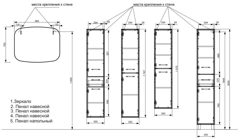 Пенал напольный Эстет Barcelona ФР-00003590 Л 35см один ящик Пенал напольный Эстет Barcelona ФР-00003590 Л 35см один ящик