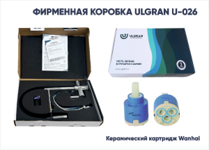 Смеситель для кухни Ulgran Classic U-026 черный матовый с высоким гибким изливом