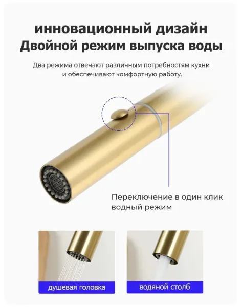 Смеситель для кухни Gappo G4398-43 с выдвижной лейкой оружейная золотой сатин Смеситель для кухни Gappo G4398-43 с выдвижной лейкой оружейная золотой сатин