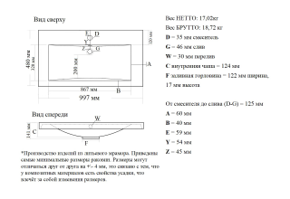 Раковина Misty Алиса 100 см Раковина Misty Алиса 100 см