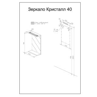 Зеркало с подсветкой Бриклаер Кристалл 4627125415845 40 см белый Зеркало с подсветкой Бриклаер Кристалл 4627125415845 40 см белый