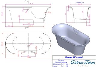 Ванна из литого мрамора Astra-Form Монако 175x80 Ванна из литого мрамора Astra-Form Монако 175x80