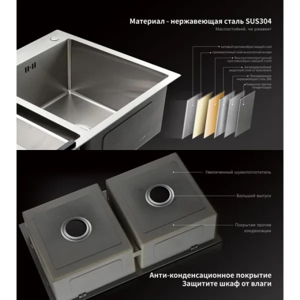 Мойка для кухни с коландером Gappo GS8350 сатин